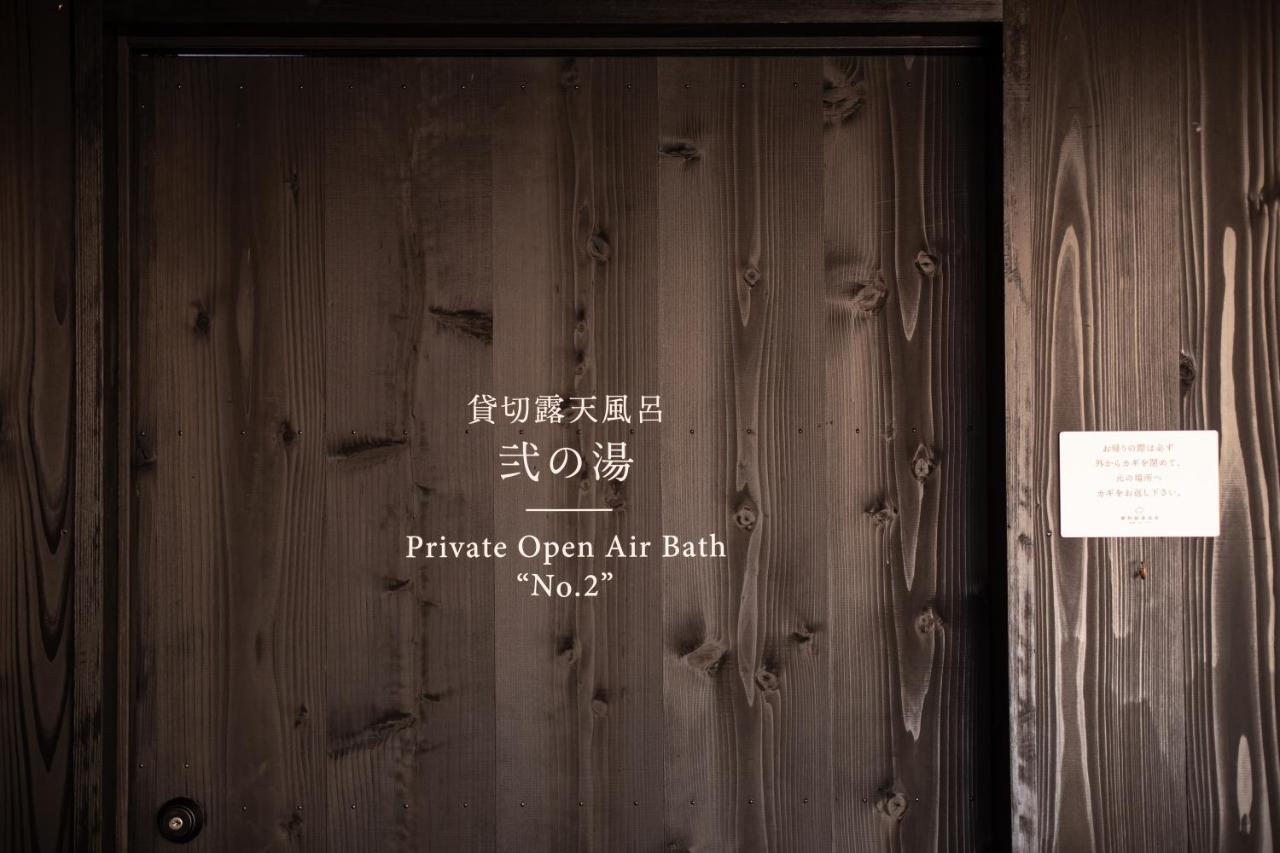 茅野 蓼科亲汤温泉日式旅馆酒店 外观 照片