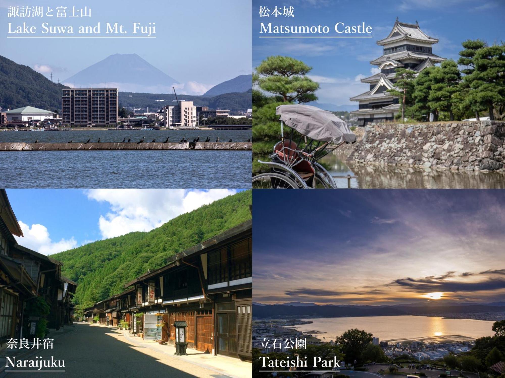 茅野 蓼科亲汤温泉日式旅馆酒店 外观 照片